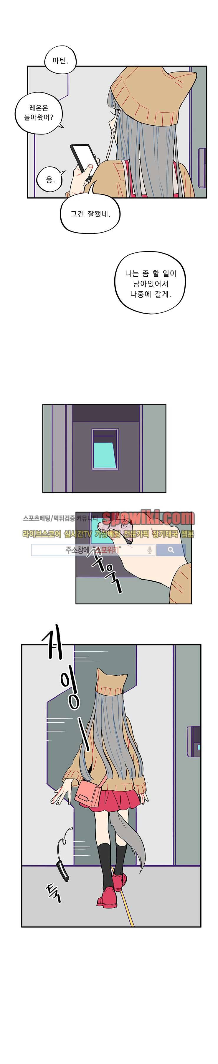 칼의 우주 42화 1