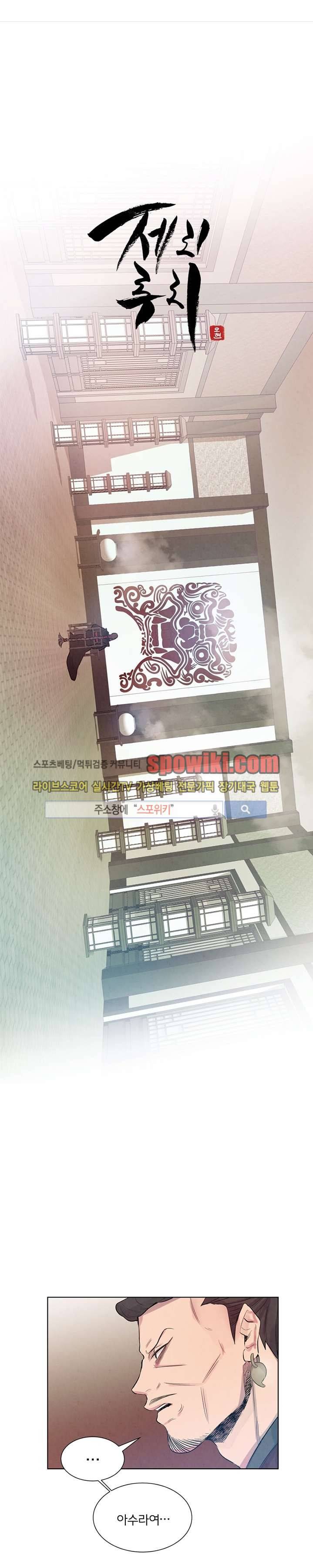 제리루리 13화 1