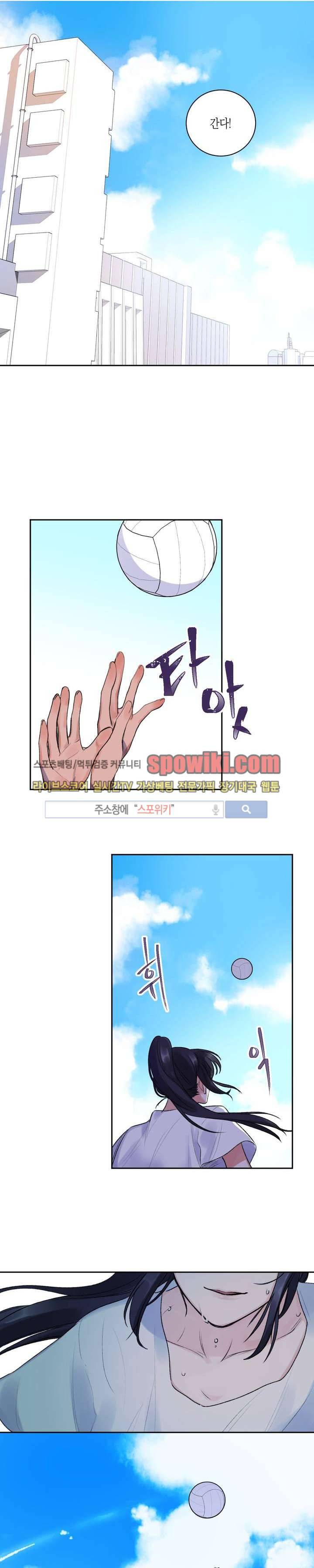 릴리트 1화 1