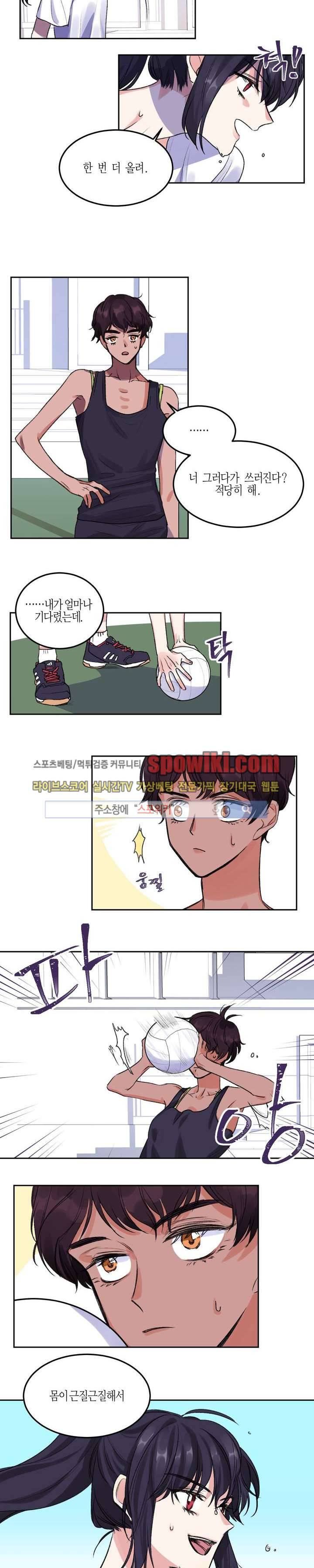릴리트 1화 3