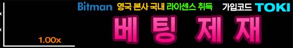 프레너미 2부 14화 1
