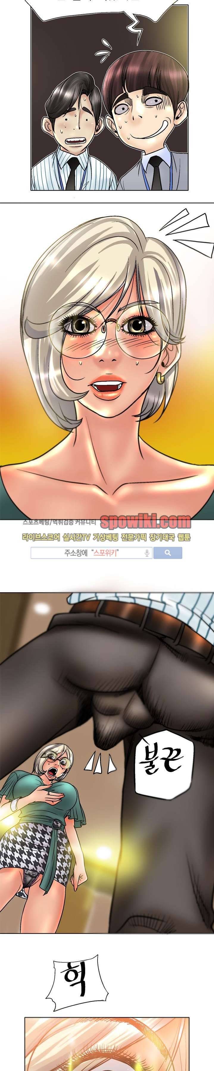 초대남 + 초대녀 시즌2 (초대녀) 2화 6