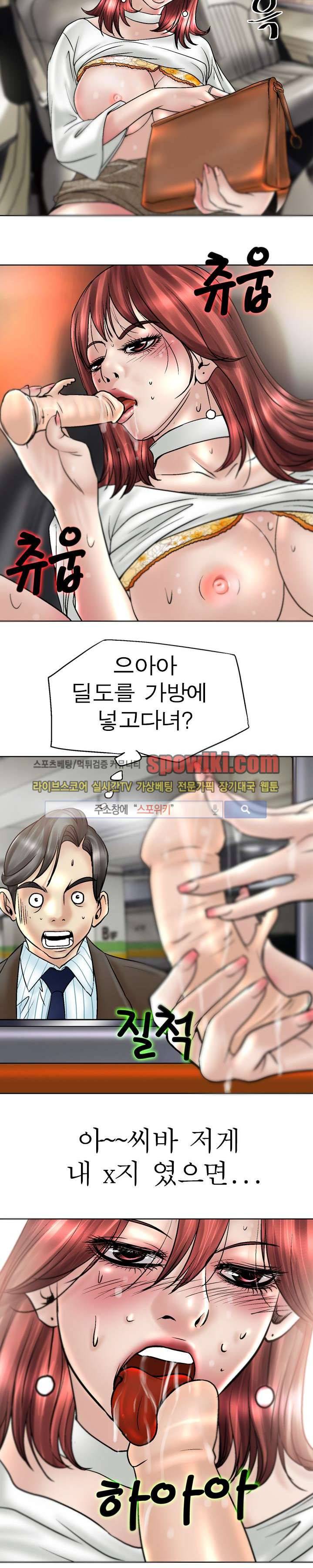 초대남 + 초대녀 시즌2 (초대녀) 2화 16