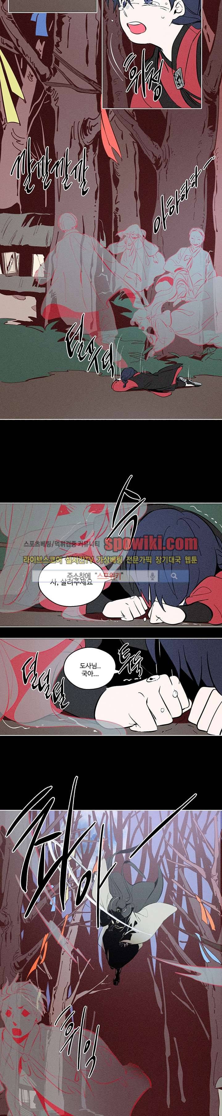시간선 10화 2