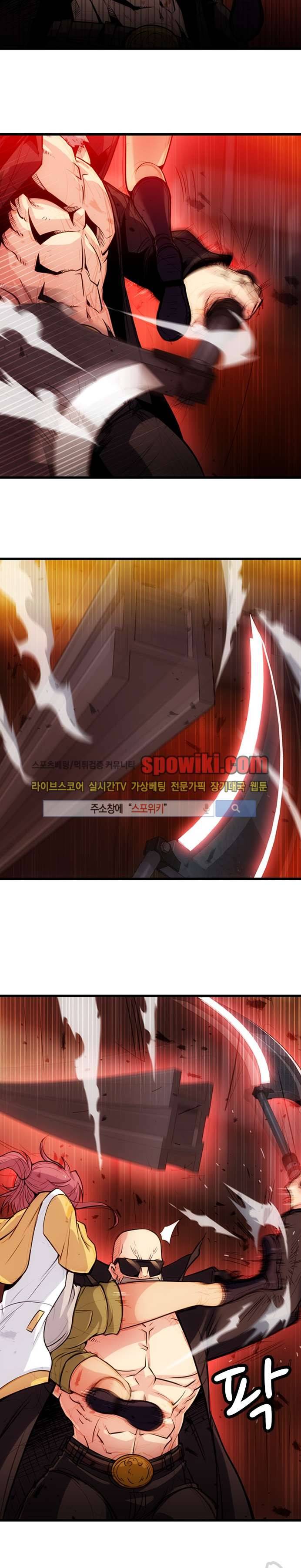 이렇게 귀여운 간첩 13화 2