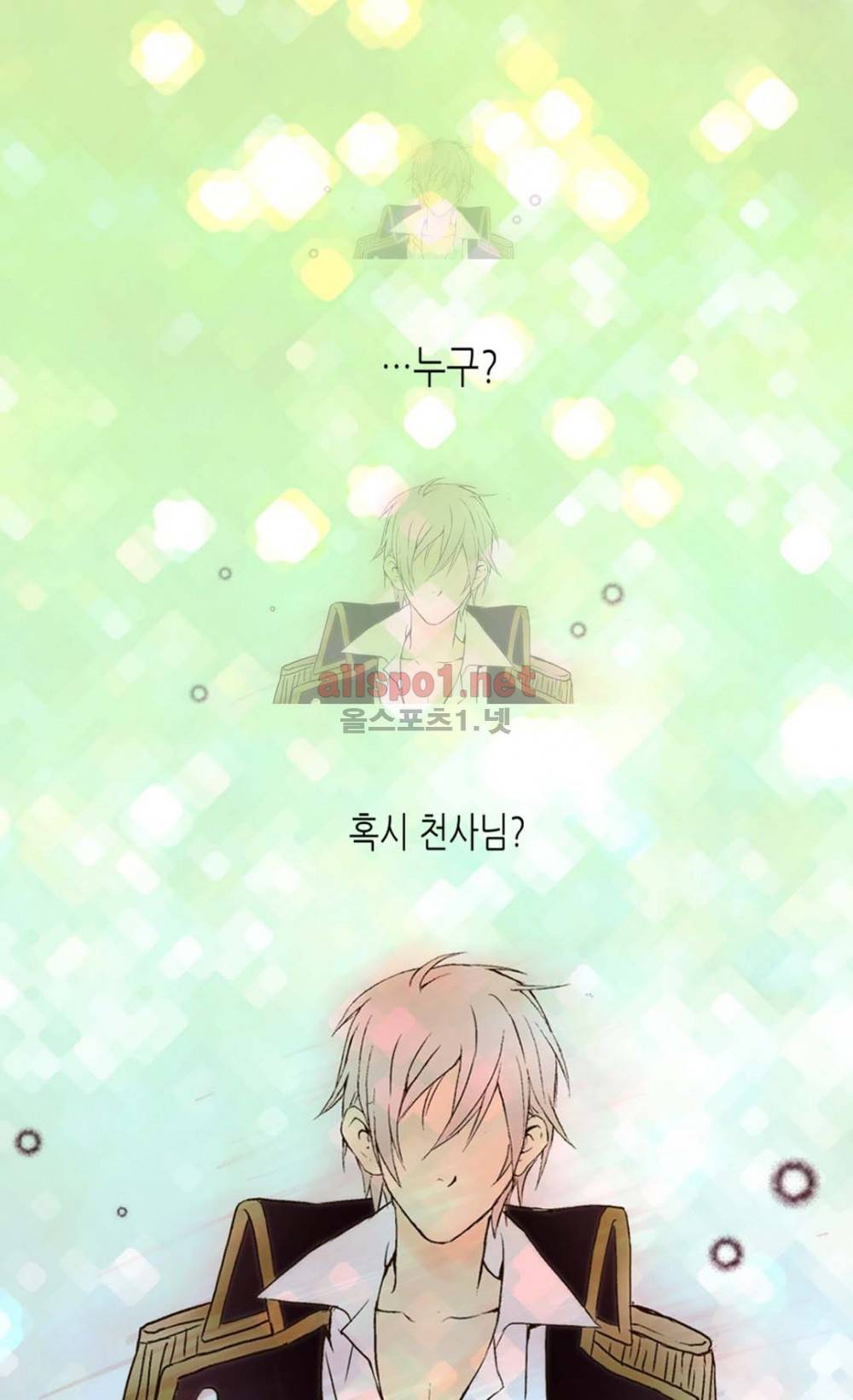 황제의 외동딸 1화 18