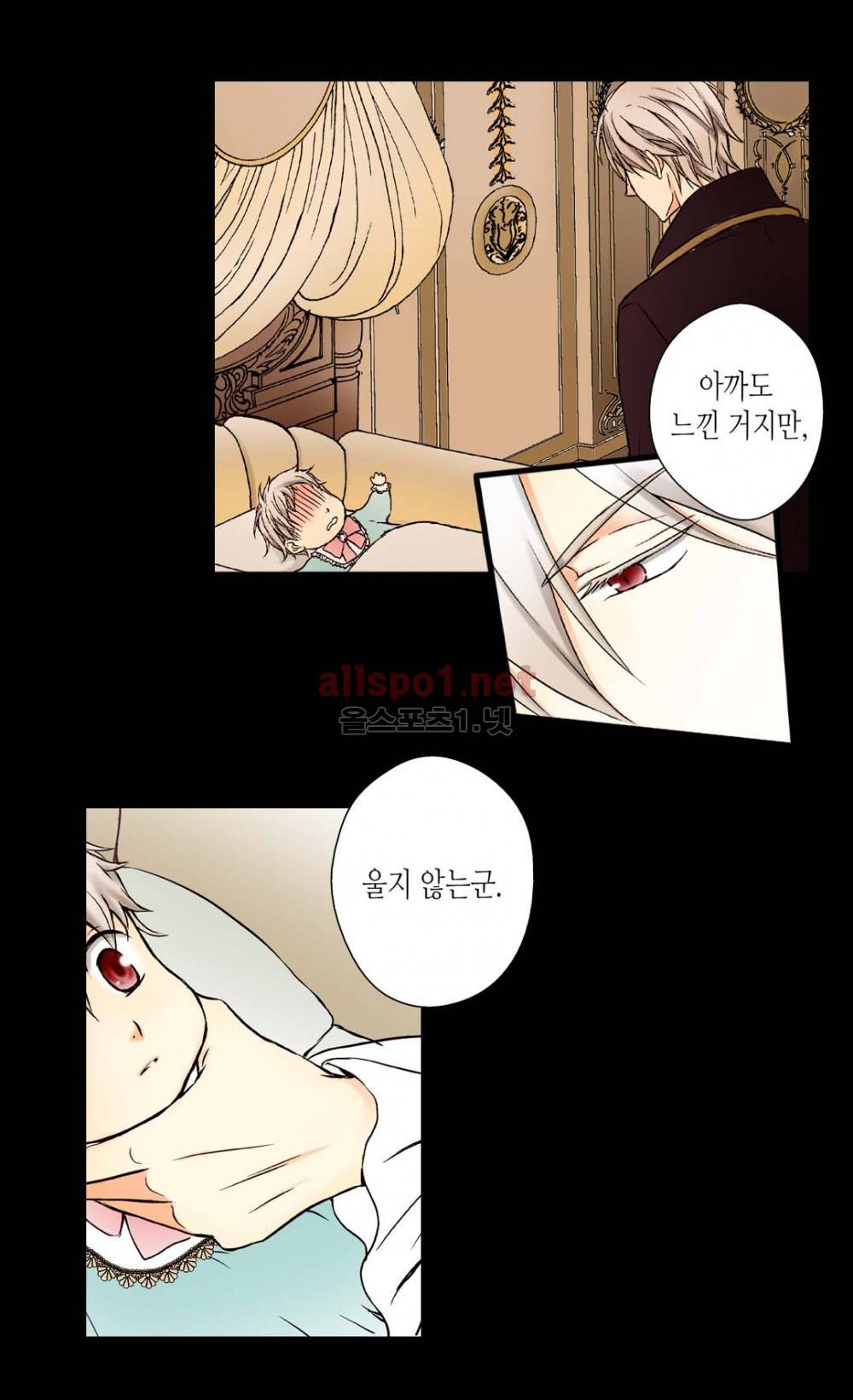 황제의 외동딸 1화 21
