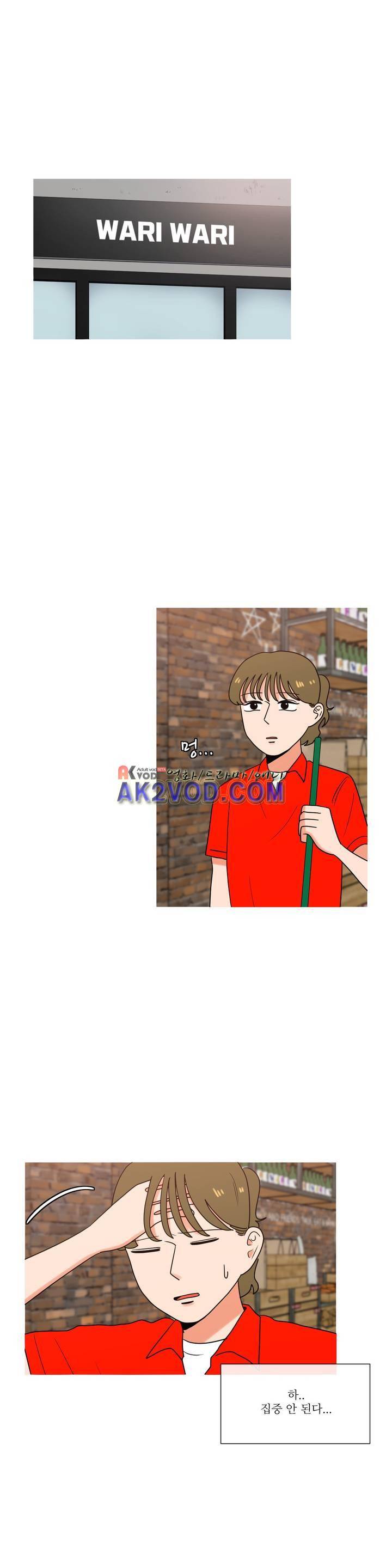 로맨스는 죽었다 42화 1