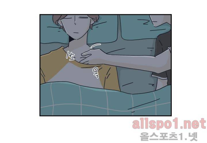 고백을 못하고 22화 (시즌2) ​ 4