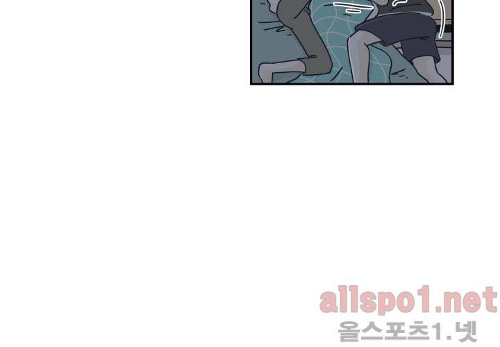 고백을 못하고 22화 (시즌2) ​ 6