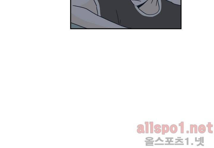 고백을 못하고 22화 (시즌2) ​ 9