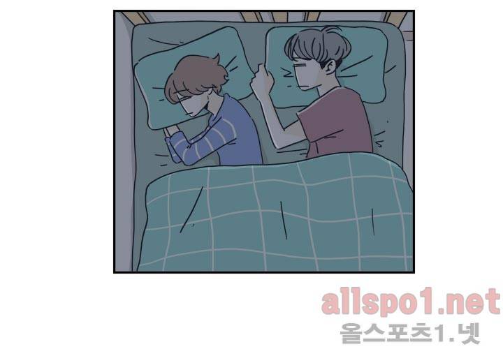 고백을 못하고 22화 (시즌2) ​ 11