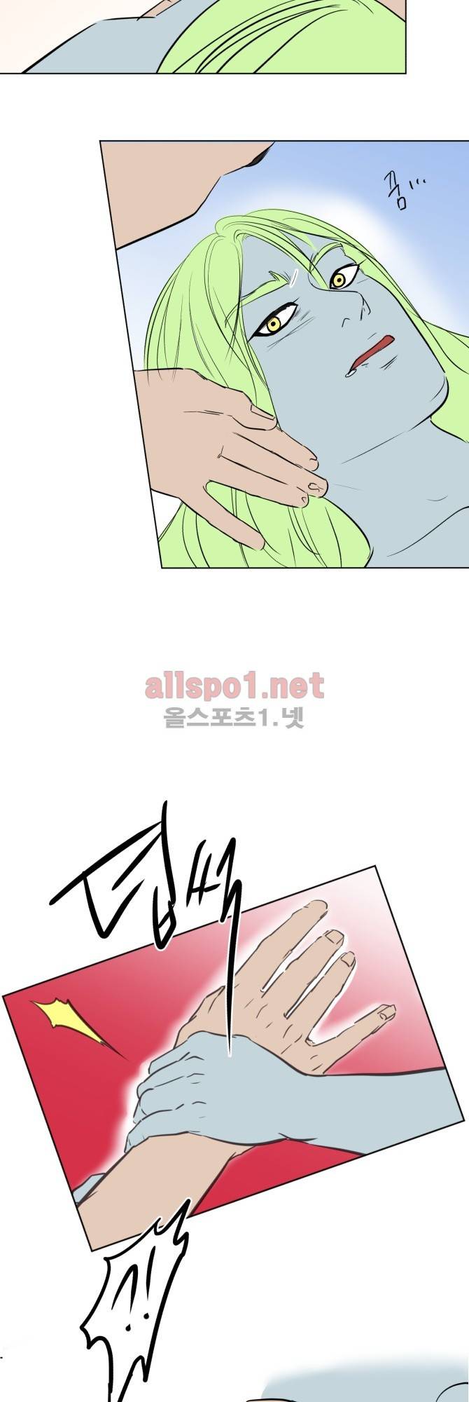 성불시켜주세요 50화 5