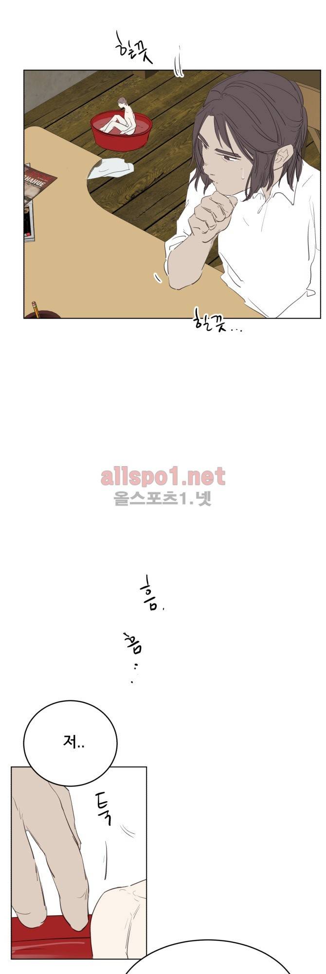 성불시켜주세요 60화 3