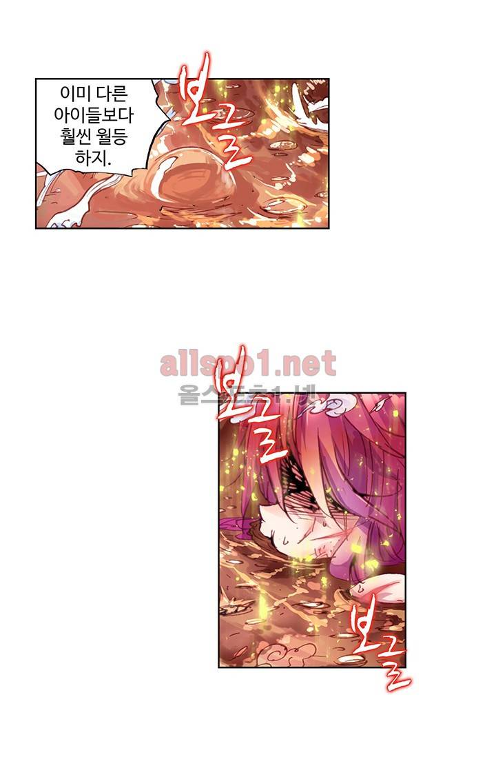 완벽한 세계 5화 9