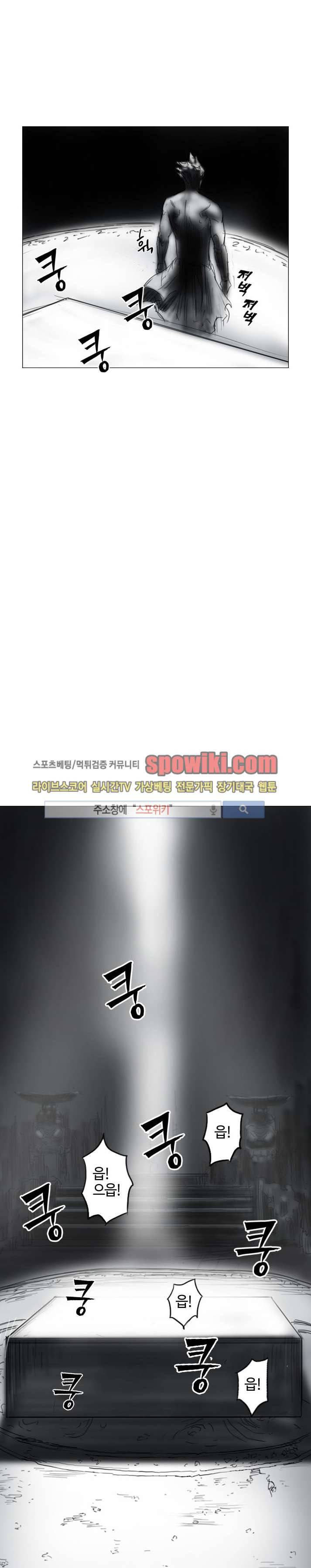 좀비무사 9화 24