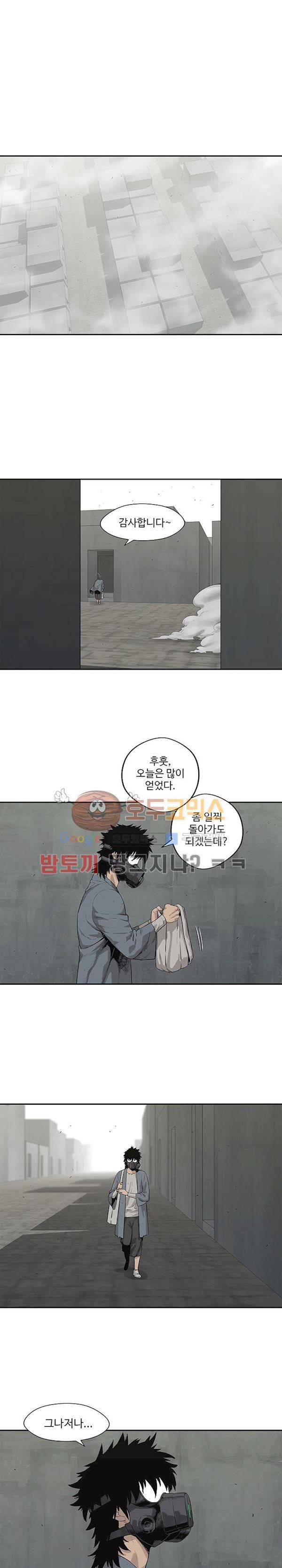 택배기사 42화 1