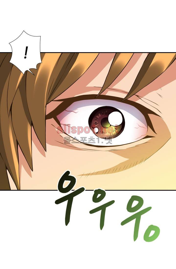 이차원 용병 16화 4