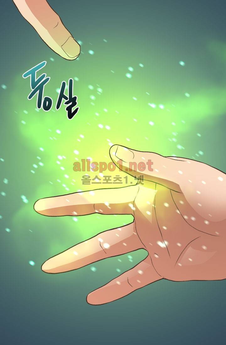 이차원 용병 16화 5