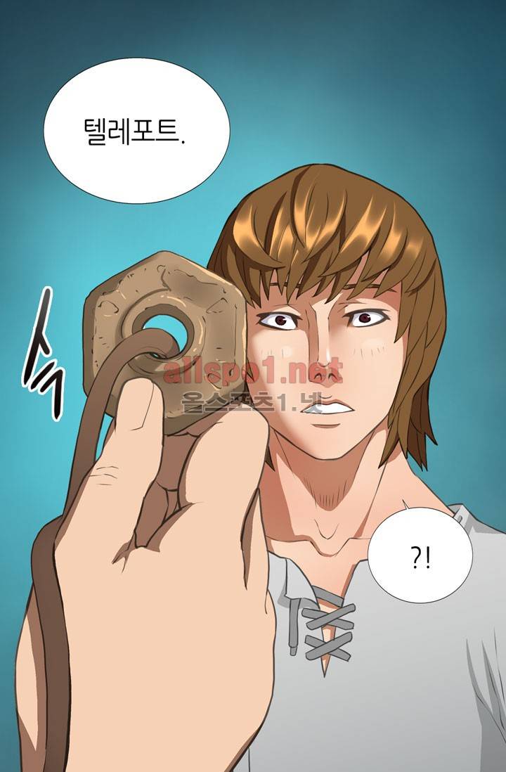 이차원 용병 16화 12