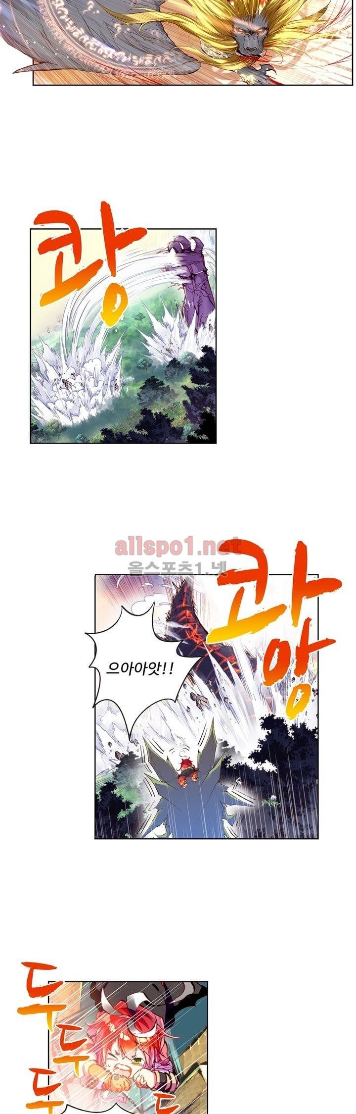 완벽한 세계 10화 4