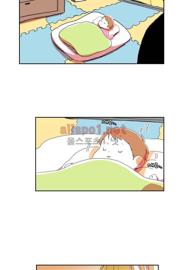 파파 투 파파 12화 23