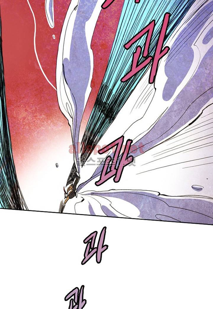 파파 투 파파 12화 52