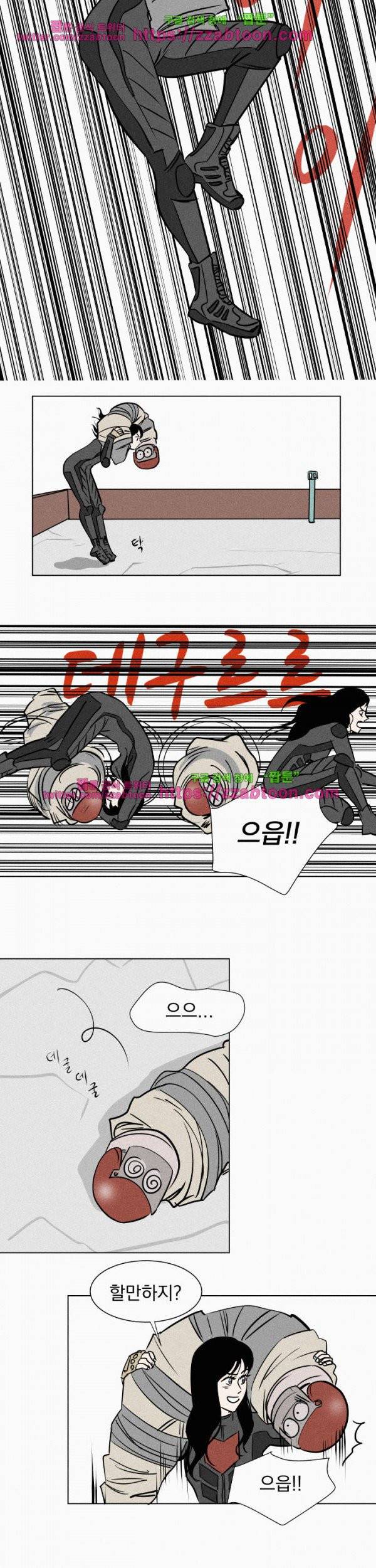 우리는 전쟁 중 1화 40