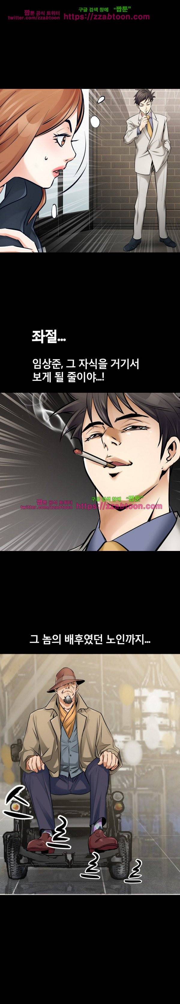 꽃시장 5화 1