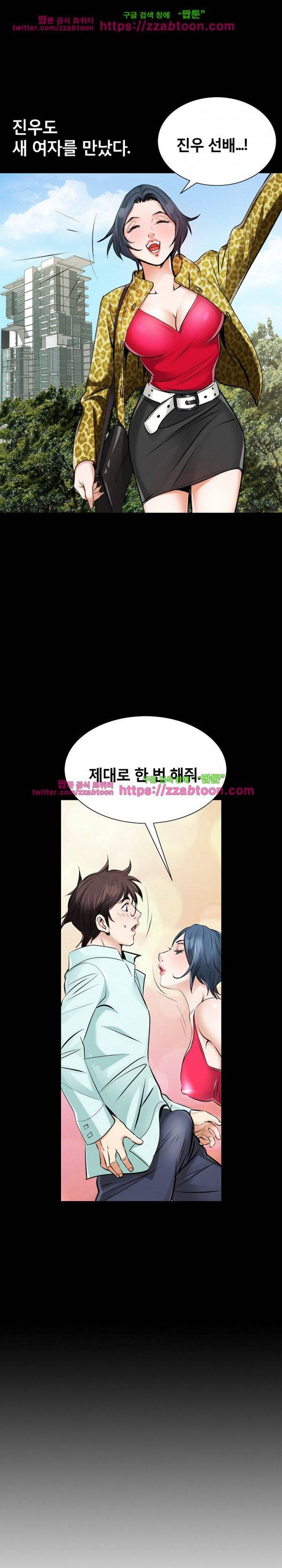 꽃시장 5화 2