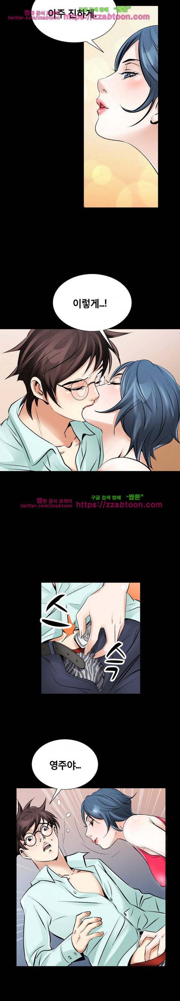 꽃시장 5화 4