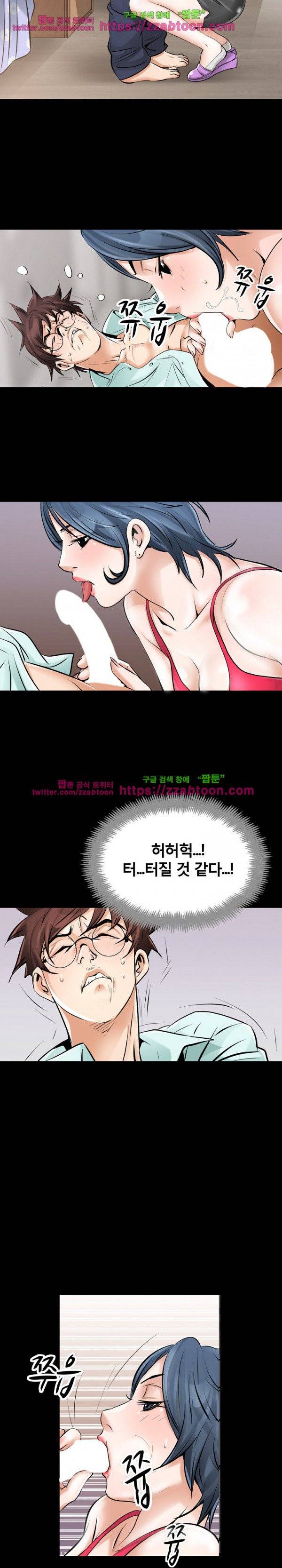 꽃시장 5화 6
