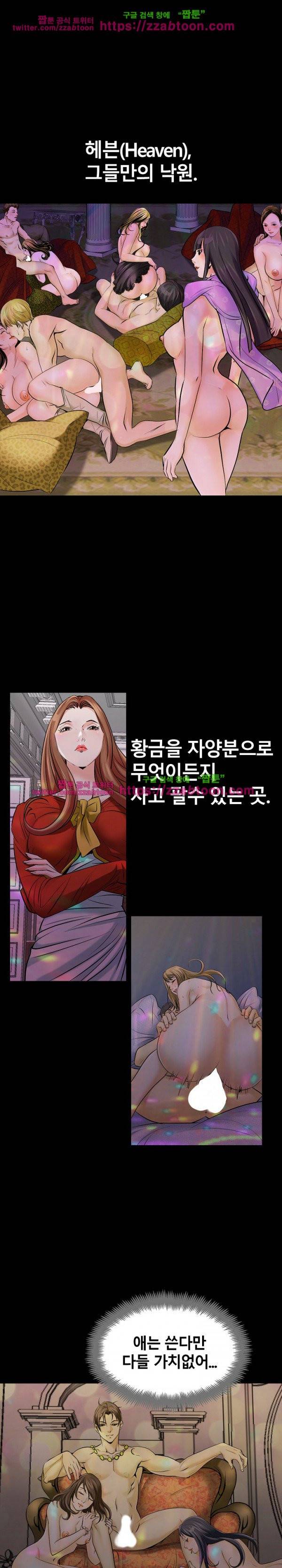 꽃시장 9화 1