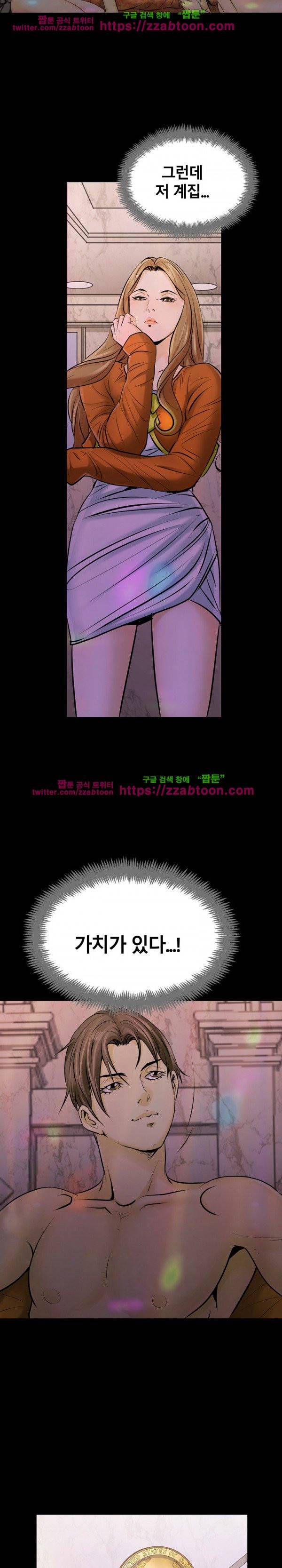 꽃시장 9화 2