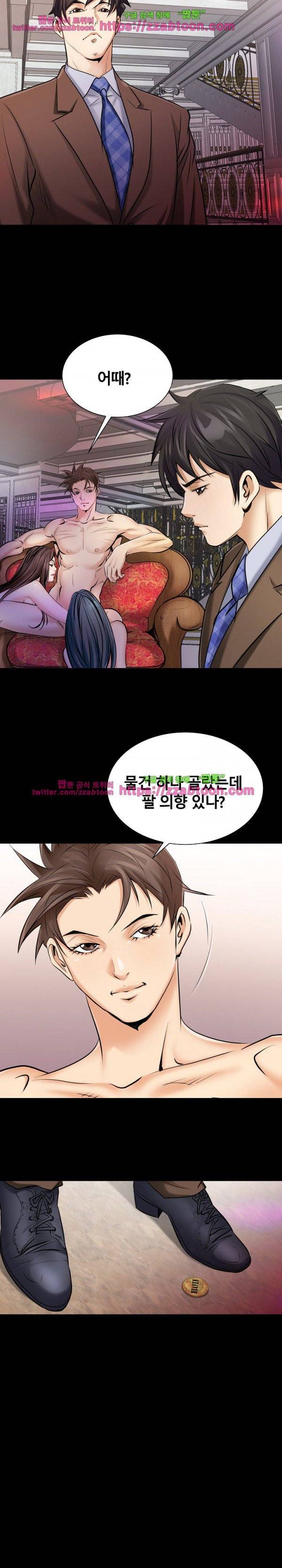 꽃시장 9화 5