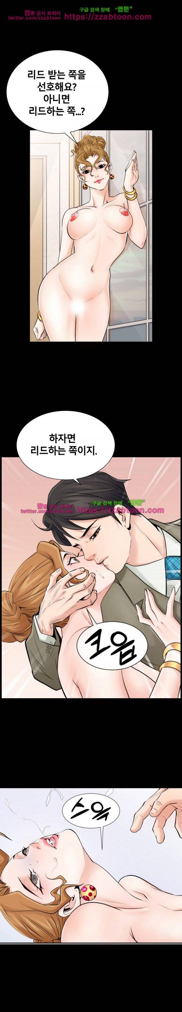 꽃시장 13화 1