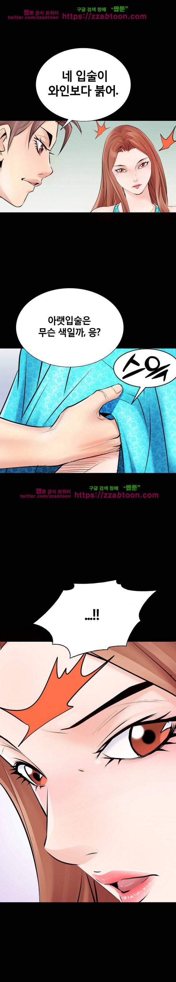 꽃시장 13화 2