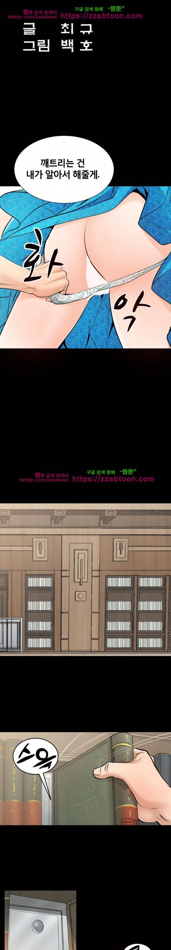 꽃시장 13화 4
