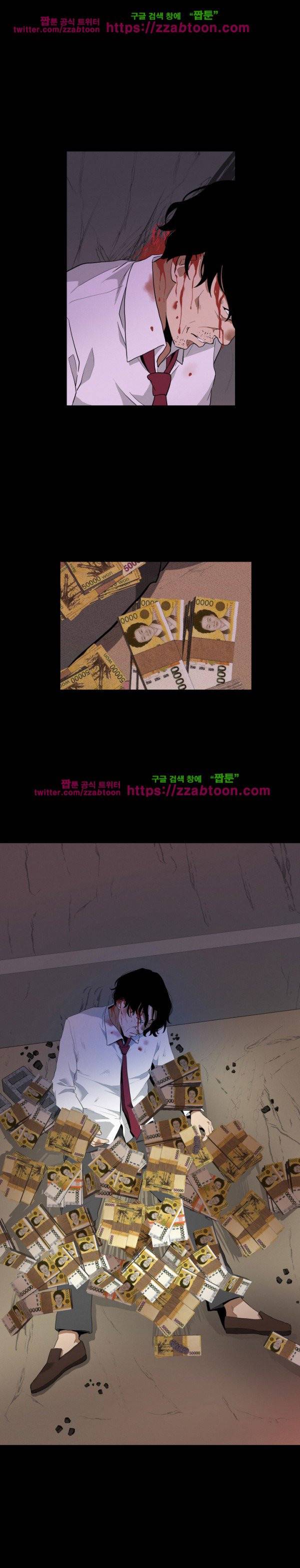 마돈나 62화 1