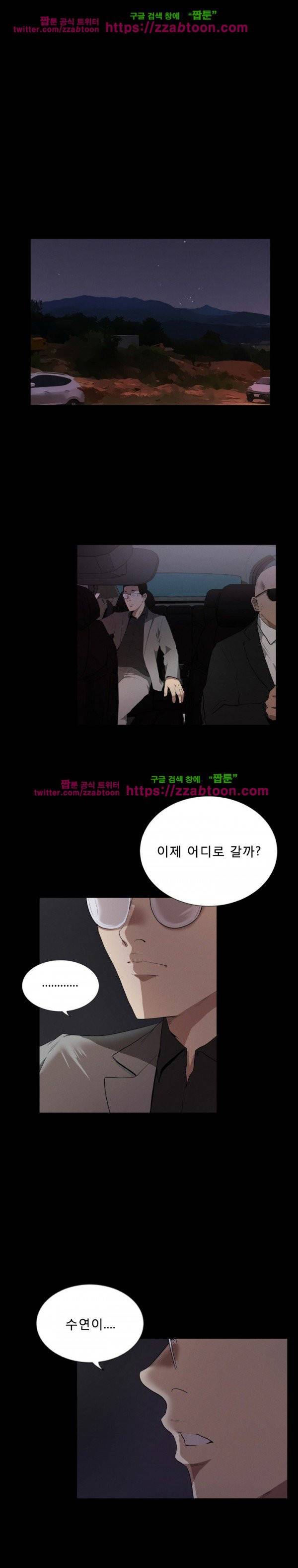 마돈나 62화 2