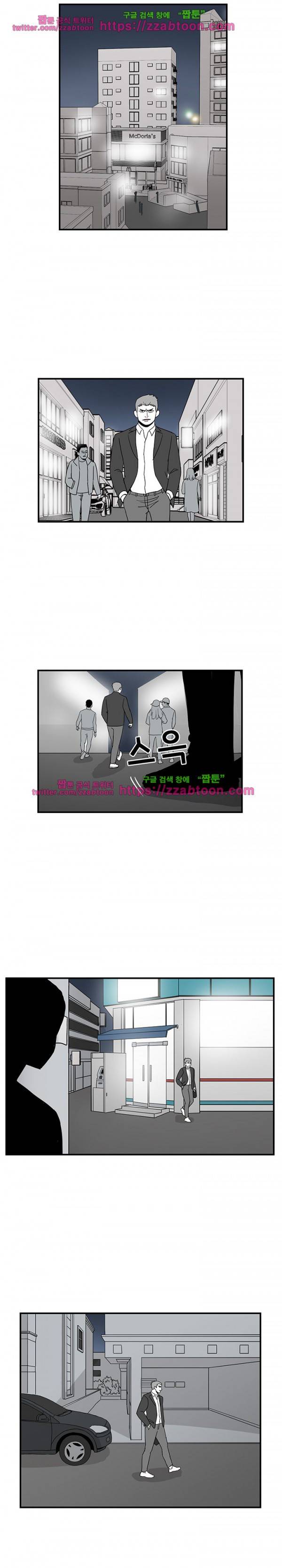 방과후 들개 8화 8