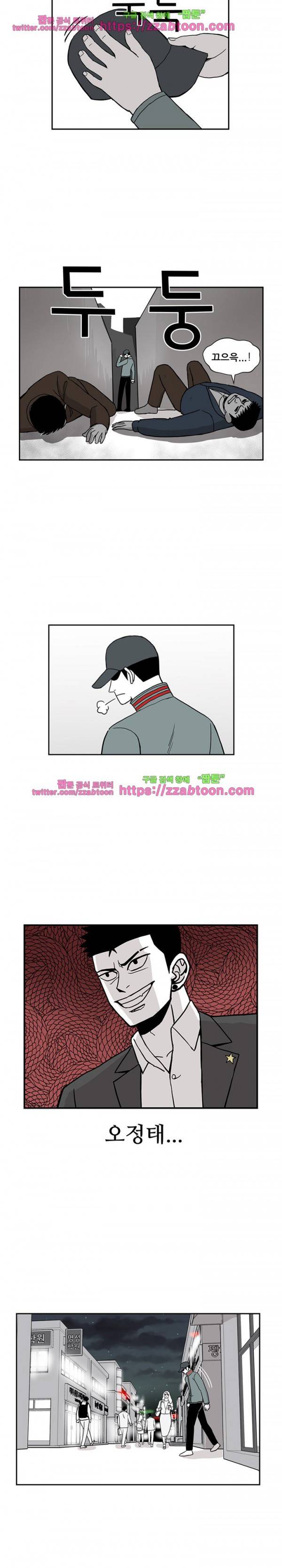 방과후 들개 14화 14