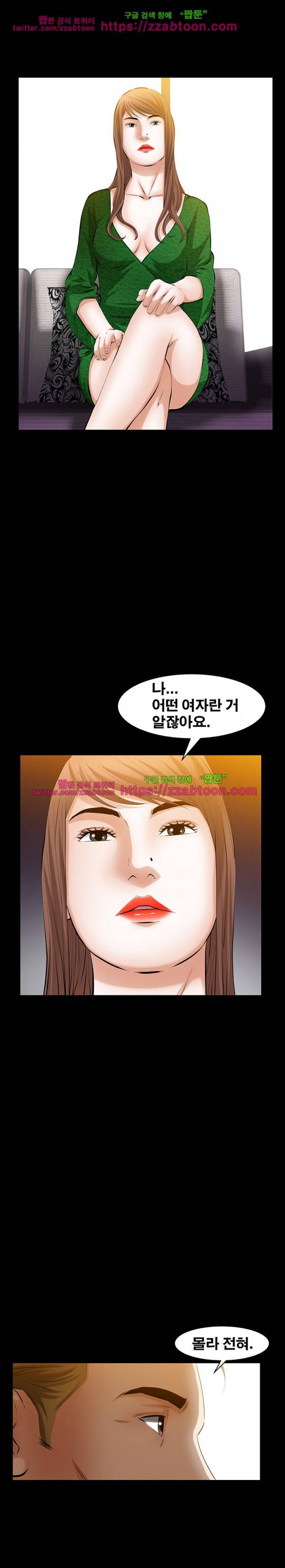 말자 48화 3
