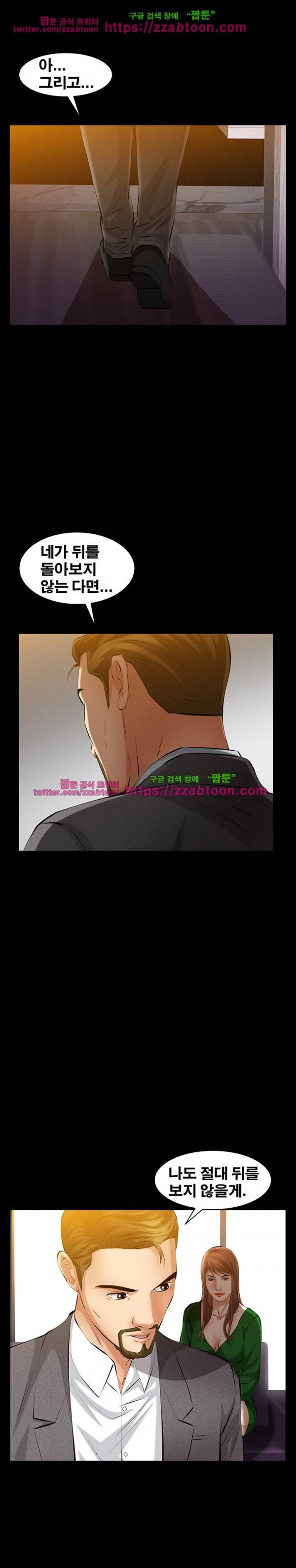 말자 48화 5