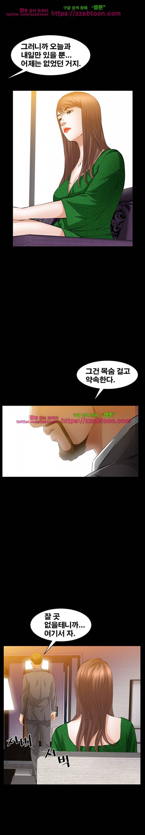 말자 48화 6