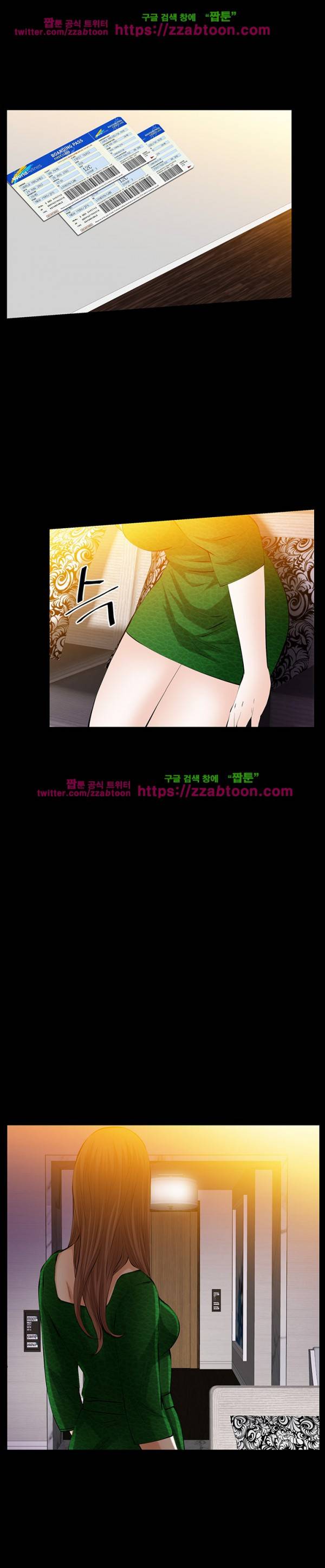 말자 48화 9