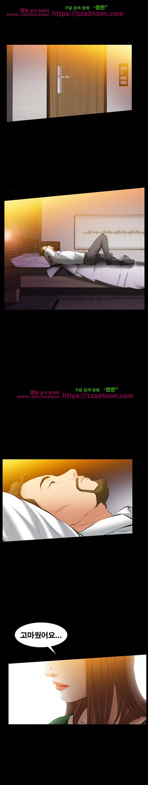 말자 48화 10