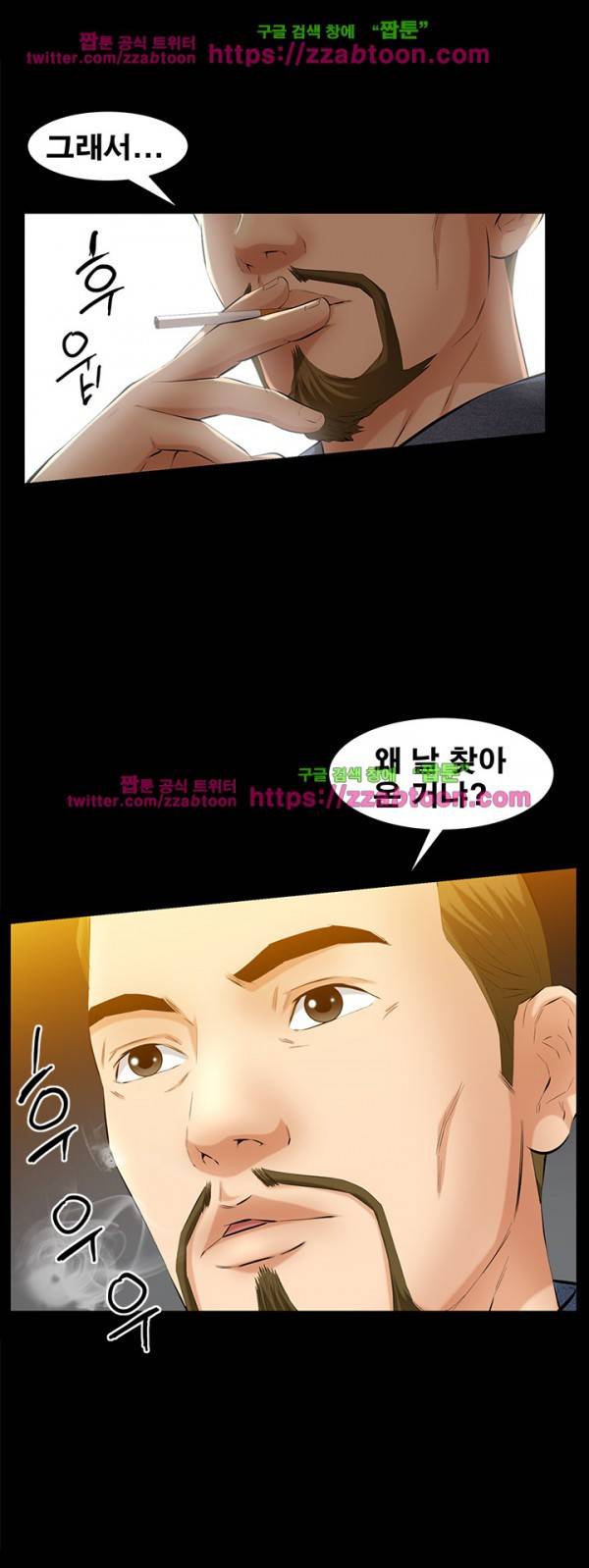말자 48화 16