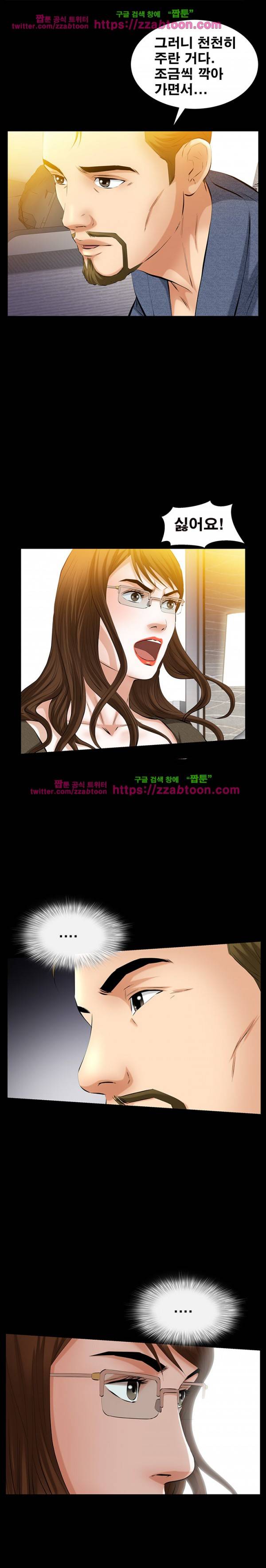 말자 48화 20