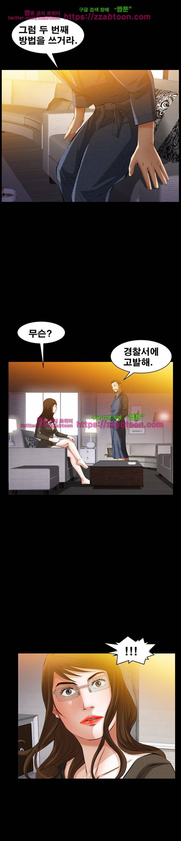 말자 48화 22